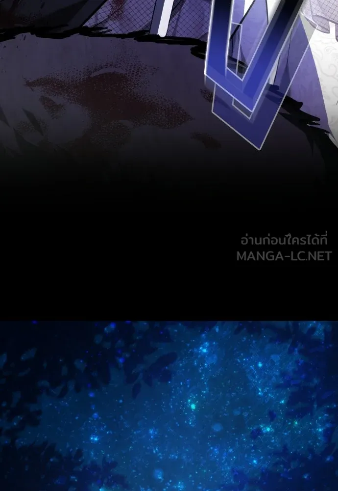 เหตุผลที่นางร้ายจับดาบ ตอนที่ 1 รูปที่ 132