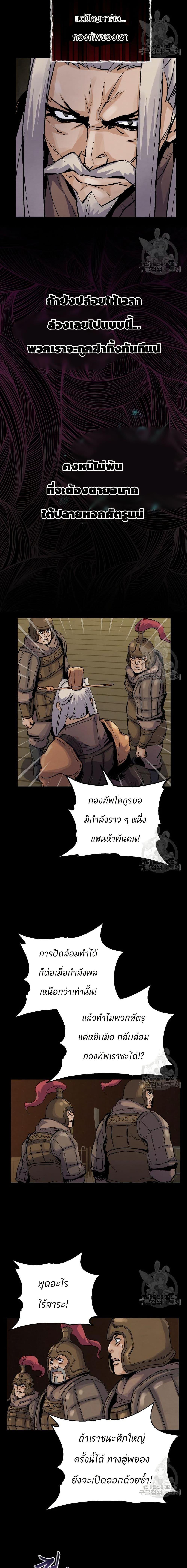 Manga-lc-com อ่านมังงะ อ่านการ์ตูน ออนไลน์ ฟรี Record of a New Goguryeo ตอนที่ 1 2 3 4 5 6 7 8 9 10 11 12 13 14 ฟรี ไม่มีโฆษณา Manga-lc - อ่าน มังงะ อ่าน การ์ตูน ออนไลน์ อ่านมังงะ ฟรี