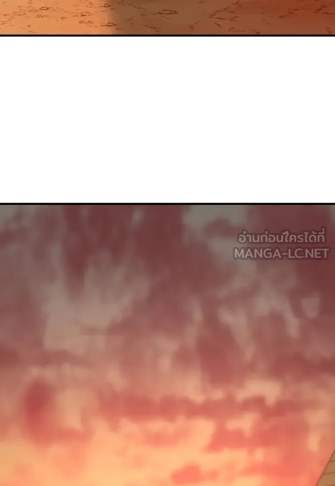 ยอดสถาปนิกผู้พิทักษ์อาณาจักร ตอนที่ 53 รูปที่ 21