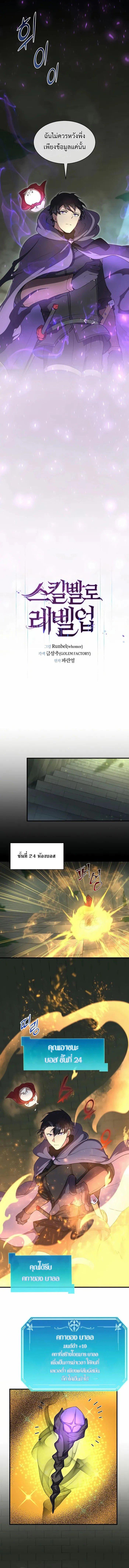 Manga-lc-com อ่านมังงะ อ่านการ์ตูน ออนไลน์ ฟรี Level Up with Skills ตอนที่ 1 2 3 4 5 6 7 8 9 10 11 12 13 14 ฟรี ไม่มีโฆษณา Manga-lc - อ่าน มังงะ อ่าน การ์ตูน ออนไลน์ อ่านมังงะ ฟรี