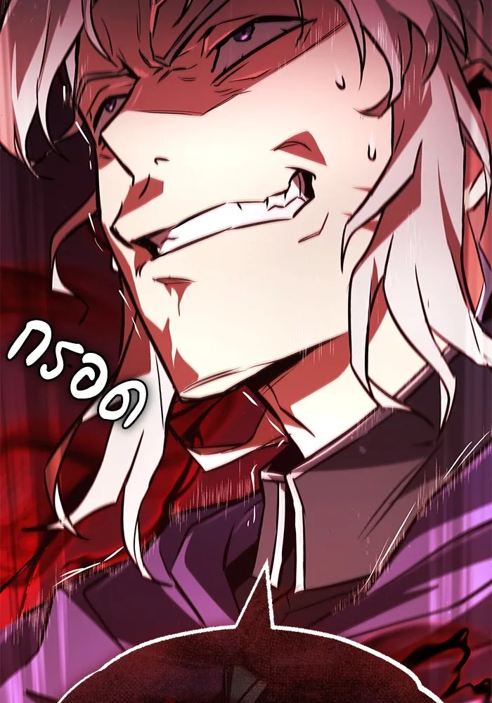 ชีวิตพลิกผันของลอร์ดผู้เกียจคร้าน ตอนที่ 98 การประลองให้คำแนะนำ รูปที่ 59