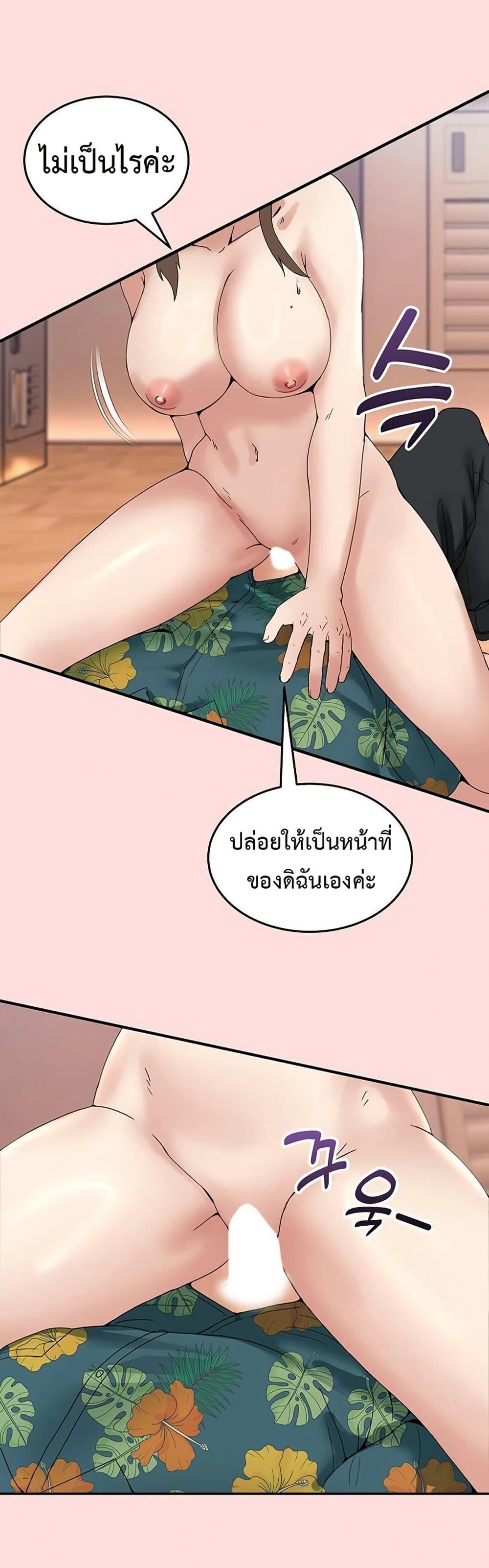 Doujin-Lc- อ่าน โดจิน มังฮวา เกาหลี ญี่ปุ่น จีน แปลไทย No Men Allowed ตอนที่ 1 2 3 4 5 6 7 8 9 10 11 12 13 14 ฟรี ไม่มีโฆษณา อ่าน โดจิน Manhwa เกาหลี ญี่ปุ่น จีน เรามีครบ คัดมาให้เน้นๆ โดจิน 18+ รับประกันความฟินโดย  Doujin Lc