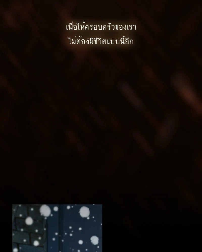 เซเรน่า ตอนที่ 129 รูปที่ 25
