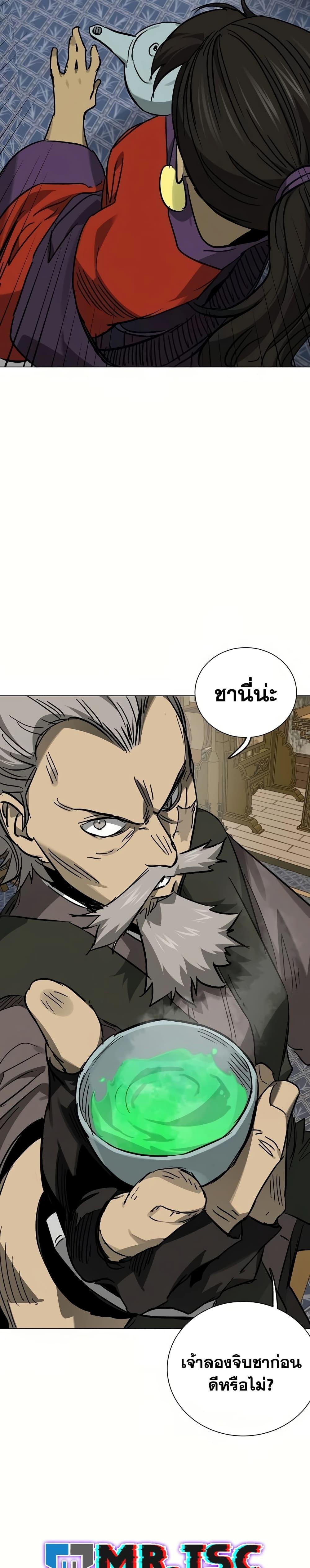 Manga-lc-com อ่านมังงะ อ่านการ์ตูน ออนไลน์ ฟรี Infinite Level Up in Murim ตอนที่ 1 2 3 4 5 6 7 8 9 10 11 12 13 14 ฟรี ไม่มีโฆษณา Manga-lc - อ่าน มังงะ อ่าน การ์ตูน ออนไลน์ อ่านมังงะ ฟรี