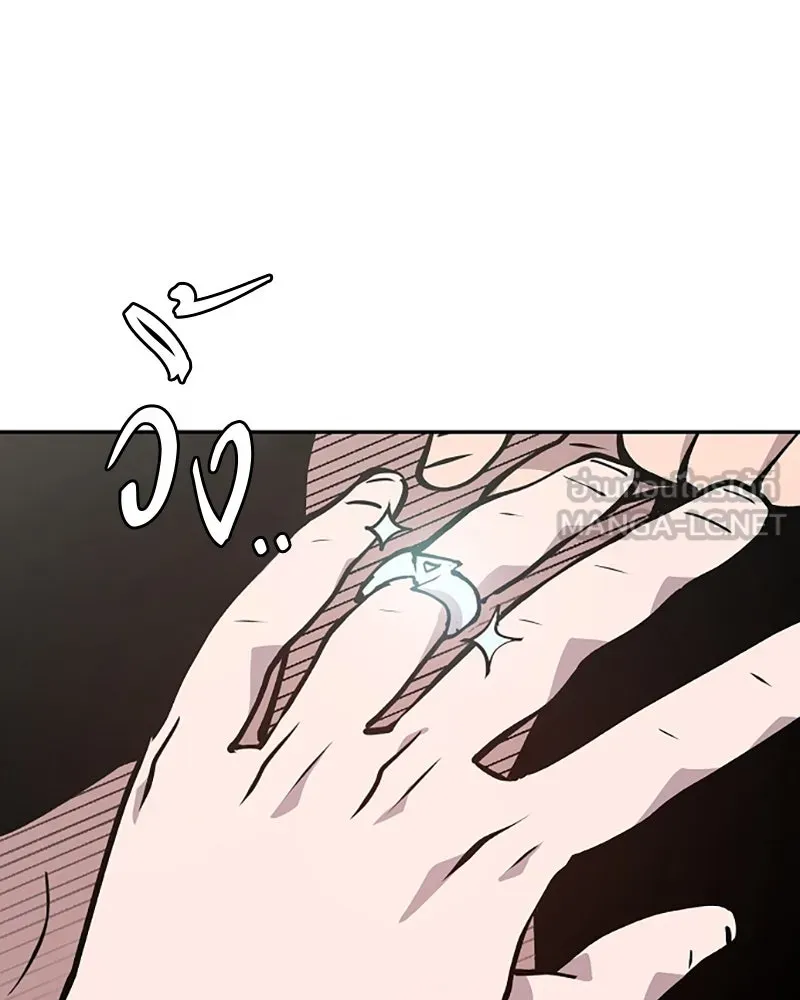 Player ตอนที่ 112 รูปที่ 6