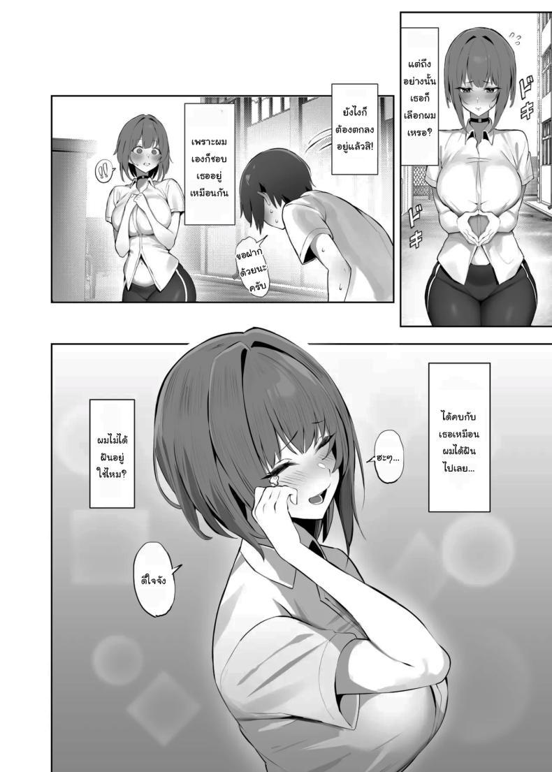 Doujin-Lc- อ่าน โดจิน มังฮวา เกาหลี ญี่ปุ่น จีน แปลไทย จิ๋วแต่แจ๋ว [Any wa Sea!!! (Enishi)] Chiisai Kareshi ni Semerareru Ookii Kanojo ตอนที่ 1 2 3 4 5 6 7 8 9 10 11 12 13 14 ฟรี ไม่มีโฆษณา อ่าน โดจิน Manhwa เกาหลี ญี่ปุ่น จีน เรามีครบ คัดมาให้เน้นๆ โดจิน 18+ รับประกันความฟินโดย  Doujin Lc