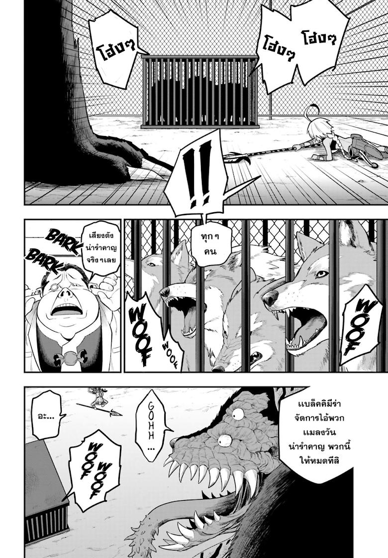 Manga-lc-com อ่านมังงะ อ่านการ์ตูน ออนไลน์ ฟรี Konjiki no Moji Tsukai – Yuusha Yonin ni Makikomareta Unique Cheat ตอนที่ 1 2 3 4 5 6 7 8 9 10 11 12 13 14 ฟรี ไม่มีโฆษณา Manga-lc - อ่าน มังงะ อ่าน การ์ตูน ออนไลน์ อ่านมังงะ ฟรี