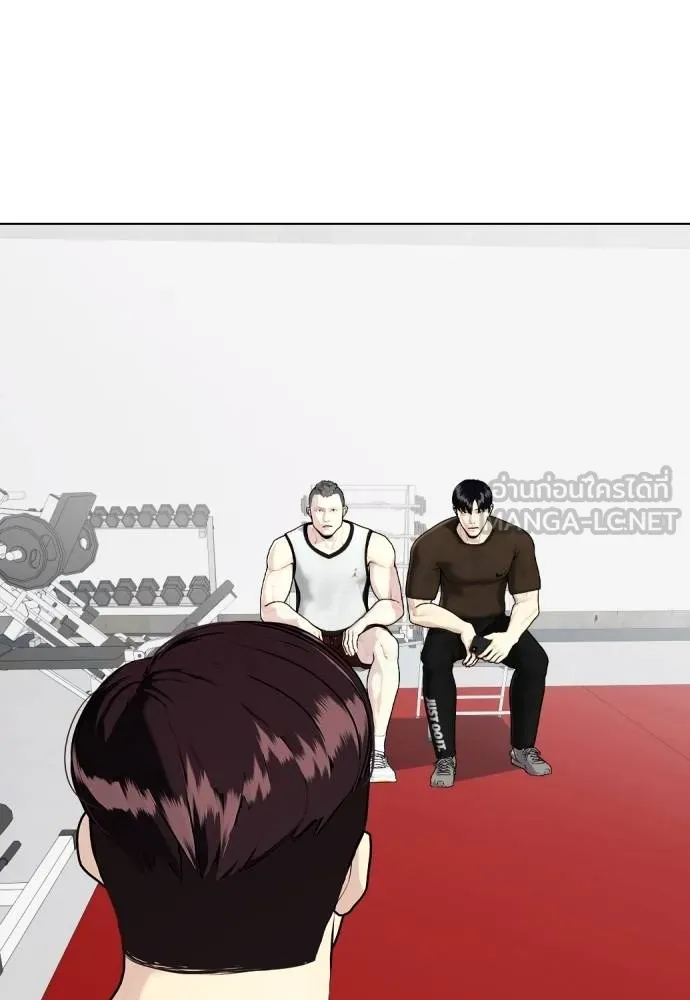 หมาหัวเน่า ตอนที่ 112 รูปที่ 58