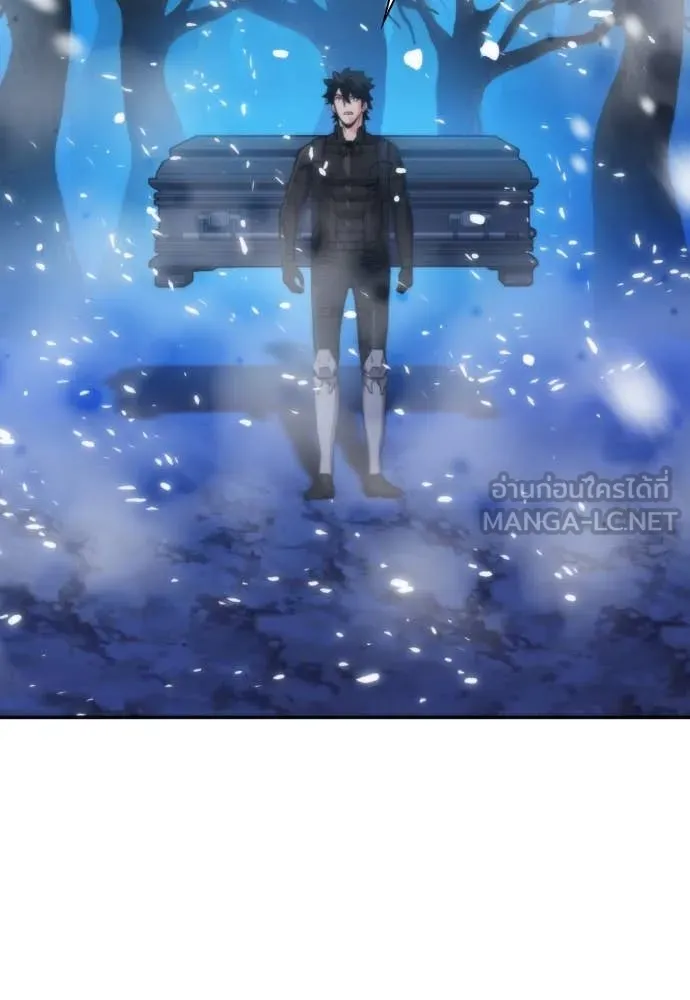 ดรูอิดแห่งสถานีโซล ตอนที่ 201 รูปที่ 69