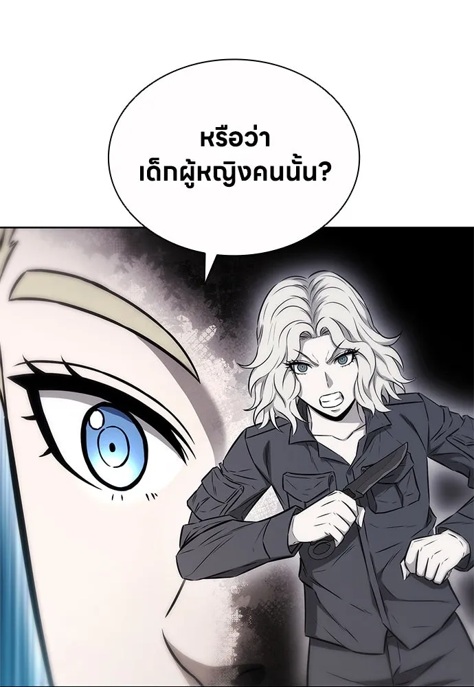 อัยการสายโหด ตอนที่ 40 รูปที่ 40
