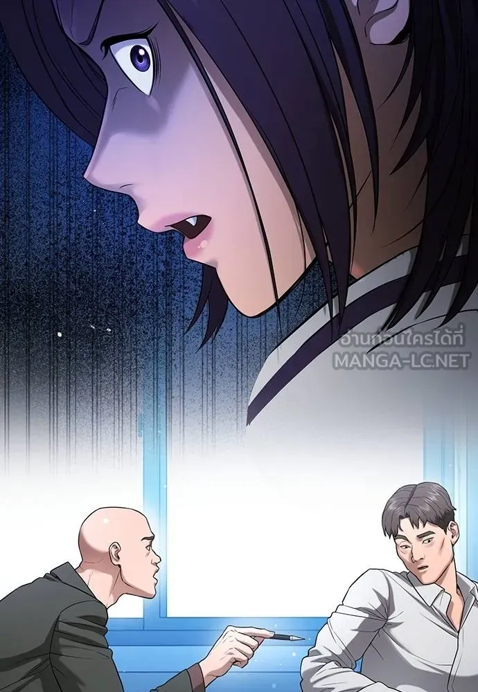 คูเซรา ตอนที่ 23 รูปที่ 71