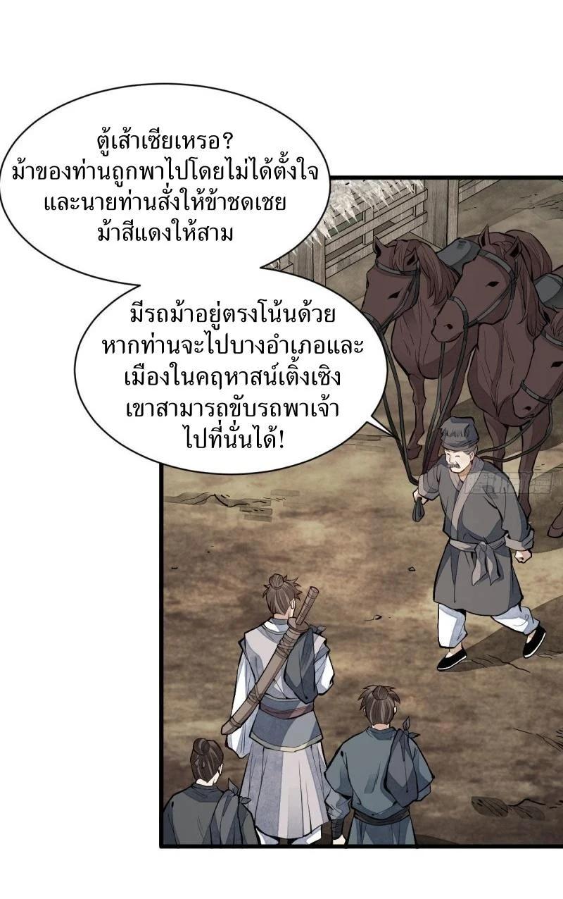 Manga-lc-com อ่านมังงะ อ่านการ์ตูน ออนไลน์ ฟรี Lan Ke Qi Yuan ตอนที่ 1 2 3 4 5 6 7 8 9 10 11 12 13 14 ฟรี ไม่มีโฆษณา Manga-lc - อ่าน มังงะ อ่าน การ์ตูน ออนไลน์ อ่านมังงะ ฟรี