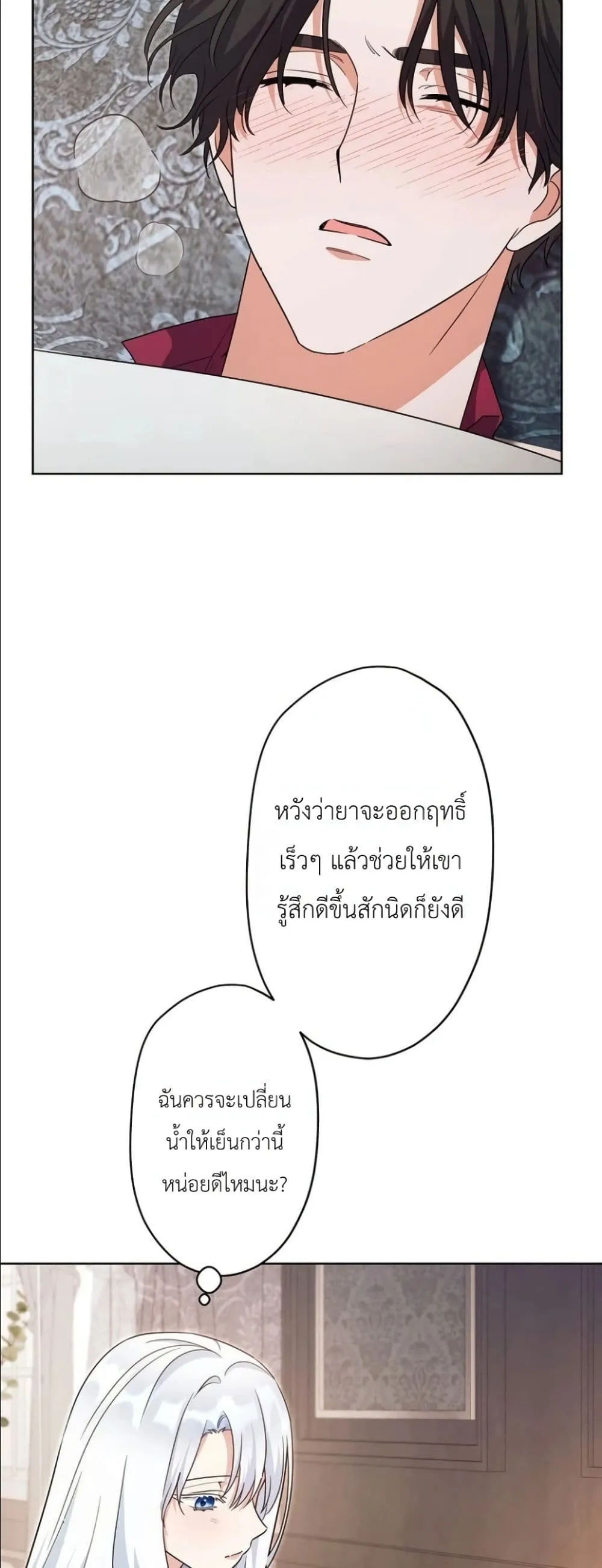Manga-lc-com อ่านมังงะ อ่านการ์ตูน ออนไลน์ ฟรี I Possessed the Most Terrifying Stepmother in History ตอนที่ 1 2 3 4 5 6 7 8 9 10 11 12 13 14 ฟรี ไม่มีโฆษณา Manga-lc - อ่าน มังงะ อ่าน การ์ตูน ออนไลน์ อ่านมังงะ ฟรี