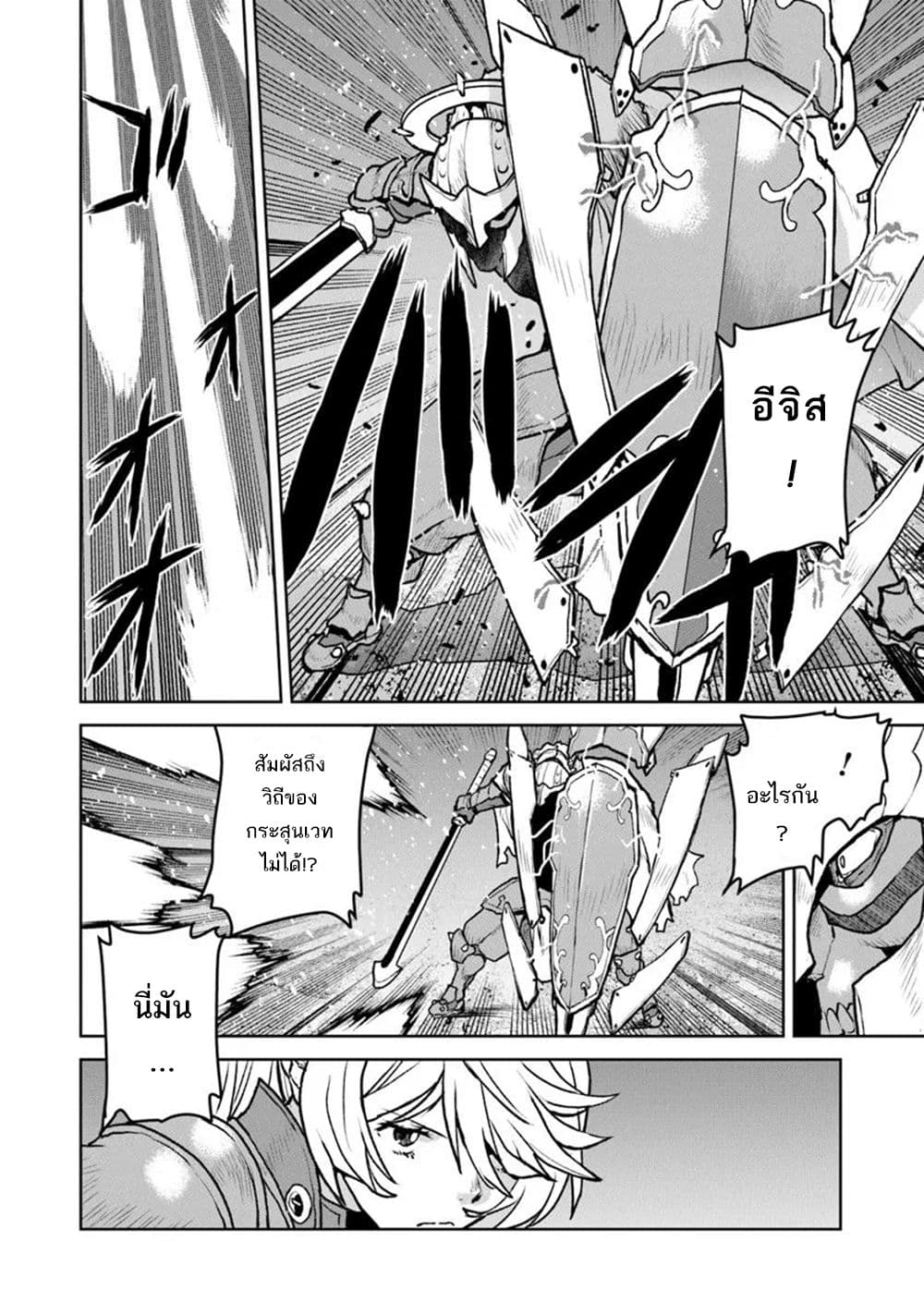Manga-lc-com อ่านมังงะ อ่านการ์ตูน ออนไลน์ ฟรี The Galactic Navy Officer Becomes an Adventurer ตอนที่ 1 2 3 4 5 6 7 8 9 10 11 12 13 14 ฟรี ไม่มีโฆษณา Manga-lc - อ่าน มังงะ อ่าน การ์ตูน ออนไลน์ อ่านมังงะ ฟรี