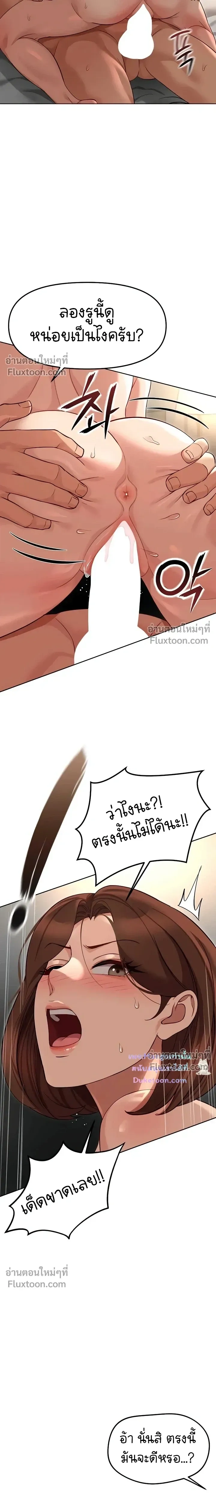 Doujin-Lc- อ่าน โดจิน มังฮวา เกาหลี ญี่ปุ่น จีน แปลไทย Common Sense Manipulation Program โปรแกรมปรับเปลี่ยนสามัญสำนึก ตอนที่ 1 2 3 4 5 6 7 8 9 10 11 12 13 14 ฟรี ไม่มีโฆษณา อ่าน โดจิน Manhwa เกาหลี ญี่ปุ่น จีน เรามีครบ คัดมาให้เน้นๆ โดจิน 18+ รับประกันความฟินโดย  Doujin Lc