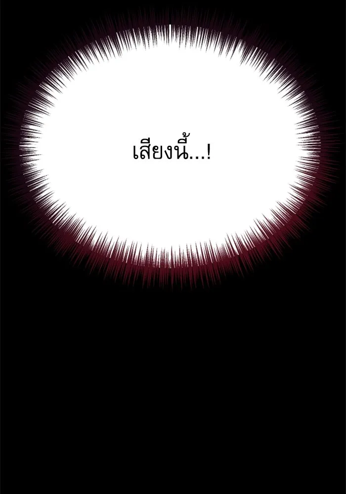 ไม่รักให้ตาย ตอนที่ 25 รูปที่ 116