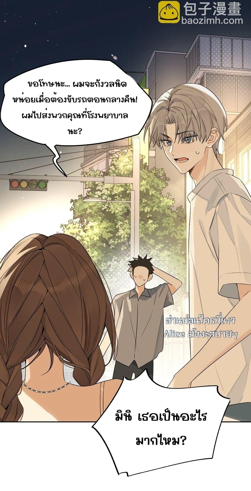 Manga-lc-com อ่านมังงะ อ่านการ์ตูน ออนไลน์ ฟรี DidYouReveal ตอนที่ 1 2 3 4 5 6 7 8 9 10 11 12 13 14 ฟรี ไม่มีโฆษณา Manga-lc - อ่าน มังงะ อ่าน การ์ตูน ออนไลน์ อ่านมังงะ ฟรี