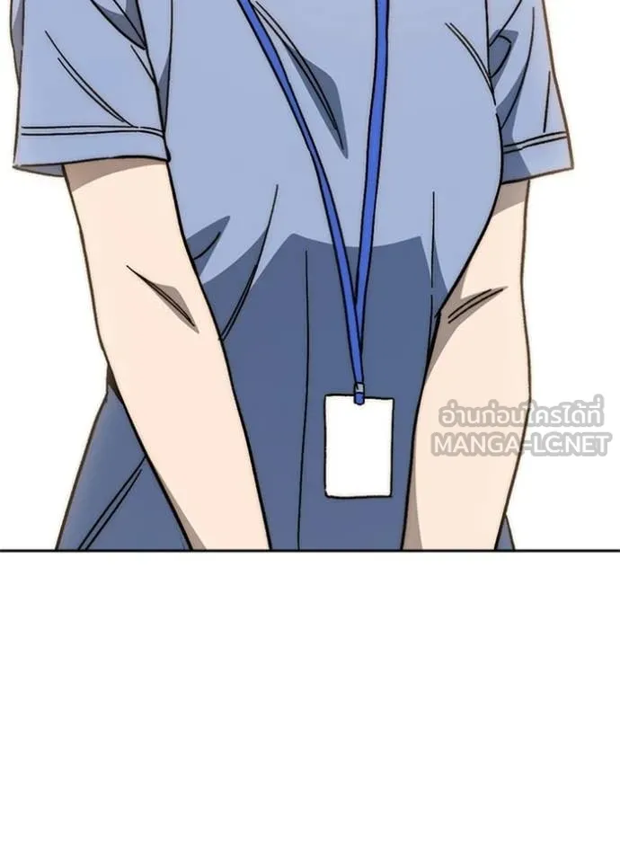 Study Group ตอนที่ 299 รูปที่ 131