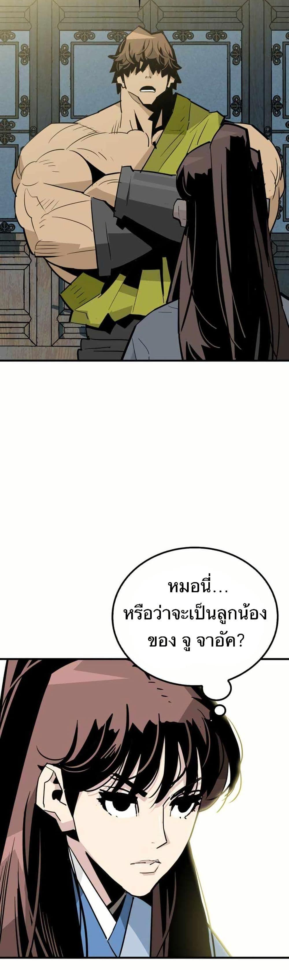 Manga-lc-com อ่านมังงะ อ่านการ์ตูน ออนไลน์ ฟรี Demon King ตอนที่ 1 2 3 4 5 6 7 8 9 10 11 12 13 14 ฟรี ไม่มีโฆษณา Manga-lc - อ่าน มังงะ อ่าน การ์ตูน ออนไลน์ อ่านมังงะ ฟรี