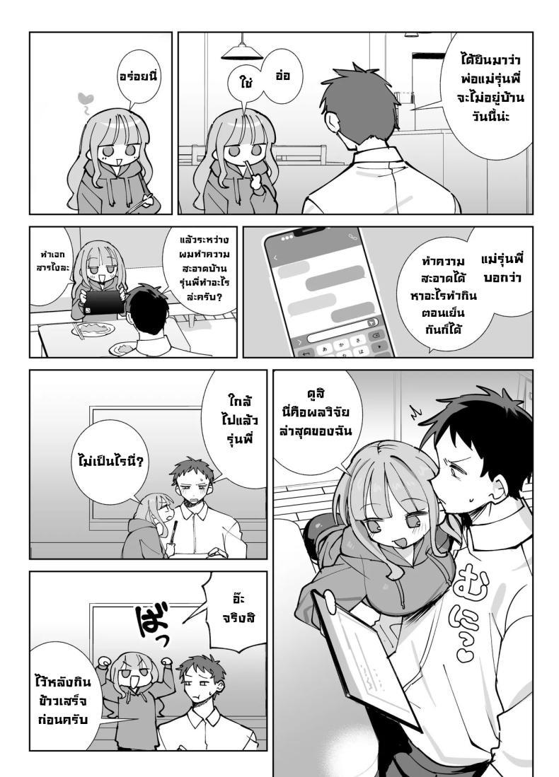Doujin-Lc- อ่าน โดจิน มังฮวา เกาหลี ญี่ปุ่น จีน แปลไทย รุ่นพี่ขอมาผมจัดให้ [Sumomo (Sumomo)] Nama Onaho Senpai ~Yaritagari no Senpai ga Kouhai-kun o Aottara Bakobako ni Okasarete Mechakucha Shasei Sareru Hanashi~ ตอนที่ 1 2 3 4 5 6 7 8 9 10 11 12 13 14 ฟรี ไม่มีโฆษณา อ่าน โดจิน Manhwa เกาหลี ญี่ปุ่น จีน เรามีครบ คัดมาให้เน้นๆ โดจิน 18+ รับประกันความฟินโดย  Doujin Lc