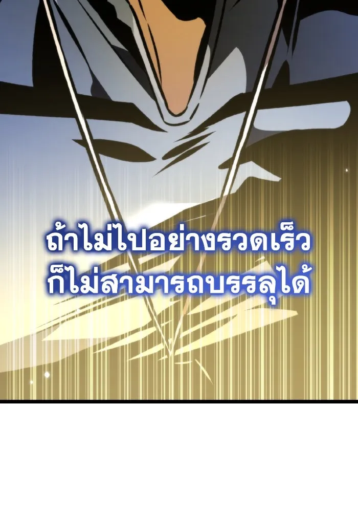 การแข่งขันของผู้เกิดใหม่ ตอนที่ 59 รูปที่ 47