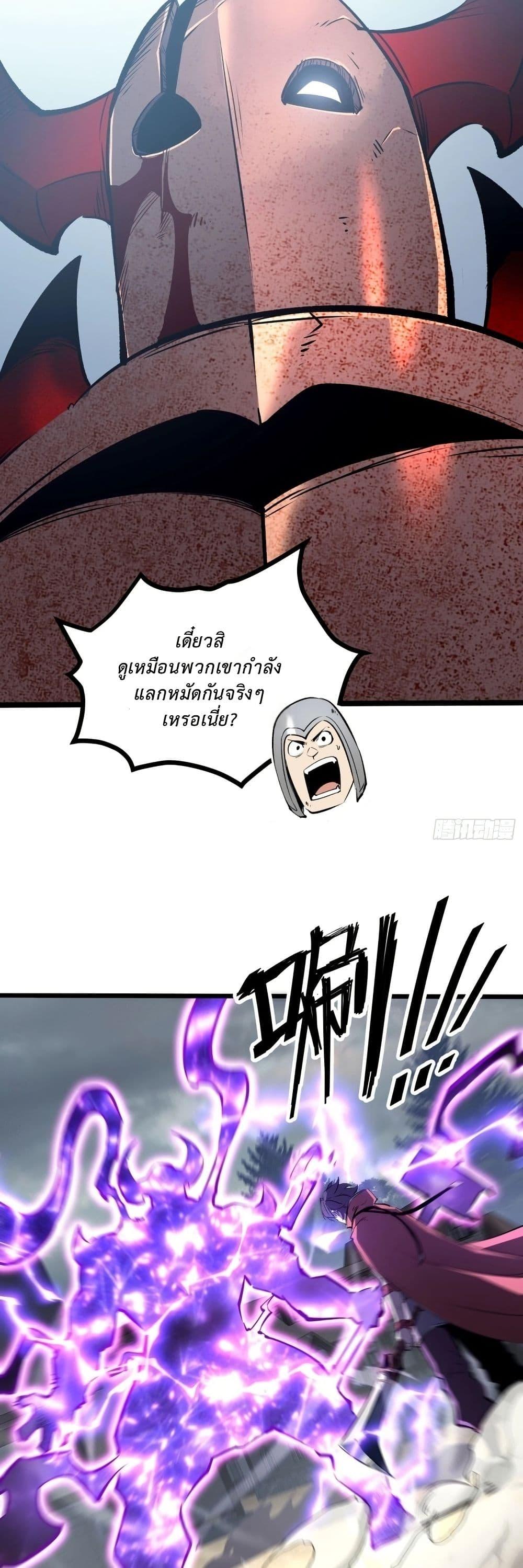 Manga-lc-com อ่านมังงะ อ่านการ์ตูน ออนไลน์ ฟรี Rebirth of the Super Battle God ตอนที่ 1 2 3 4 5 6 7 8 9 10 11 12 13 14 ฟรี ไม่มีโฆษณา Manga-lc - อ่าน มังงะ อ่าน การ์ตูน ออนไลน์ อ่านมังงะ ฟรี