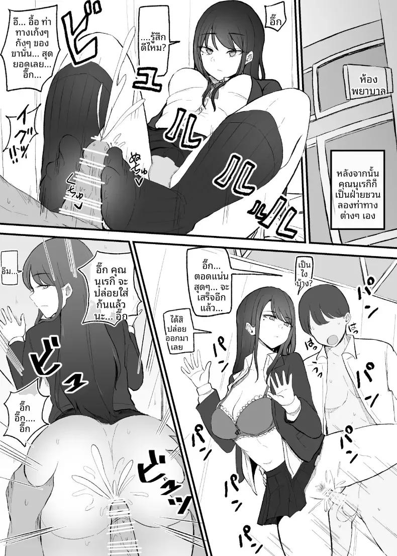 Doujin-Lc- อ่าน โดจิน มังฮวา เกาหลี ญี่ปุ่น จีน แปลไทย บริการของเธอหลังเลิกเรียน (Necro) ตอนที่ 1 2 3 4 5 6 7 8 9 10 11 12 13 14 ฟรี ไม่มีโฆษณา อ่าน โดจิน Manhwa เกาหลี ญี่ปุ่น จีน เรามีครบ คัดมาให้เน้นๆ โดจิน 18+ รับประกันความฟินโดย  Doujin Lc