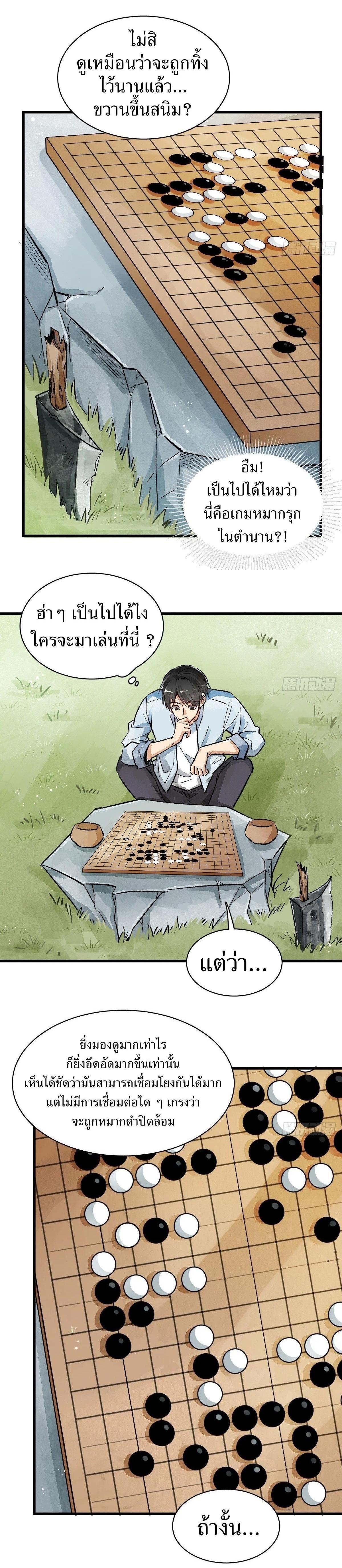 Manga-lc-com อ่านมังงะ อ่านการ์ตูน ออนไลน์ ฟรี Lan Ke Qi Yuan ตอนที่ 1 2 3 4 5 6 7 8 9 10 11 12 13 14 ฟรี ไม่มีโฆษณา Manga-lc - อ่าน มังงะ อ่าน การ์ตูน ออนไลน์ อ่านมังงะ ฟรี