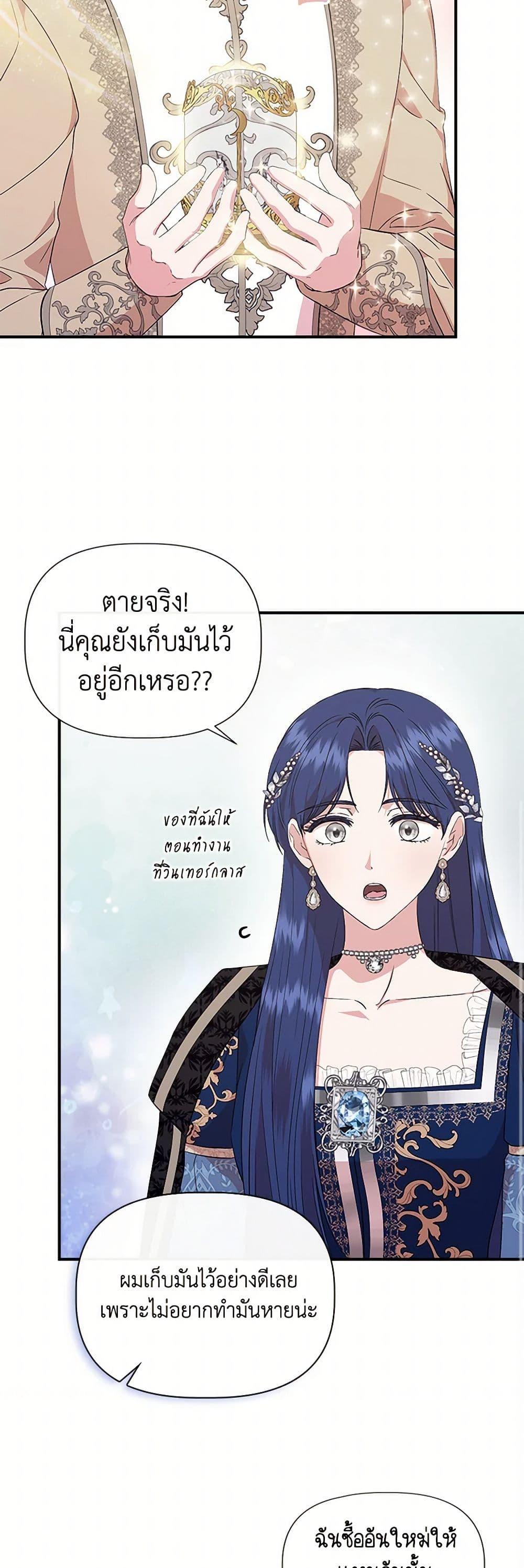 Manga-lc-com อ่านมังงะ อ่านการ์ตูน ออนไลน์ ฟรี I Wasn’t the Cinderella ตอนที่ 1 2 3 4 5 6 7 8 9 10 11 12 13 14 ฟรี ไม่มีโฆษณา Manga-lc - อ่าน มังงะ อ่าน การ์ตูน ออนไลน์ อ่านมังงะ ฟรี