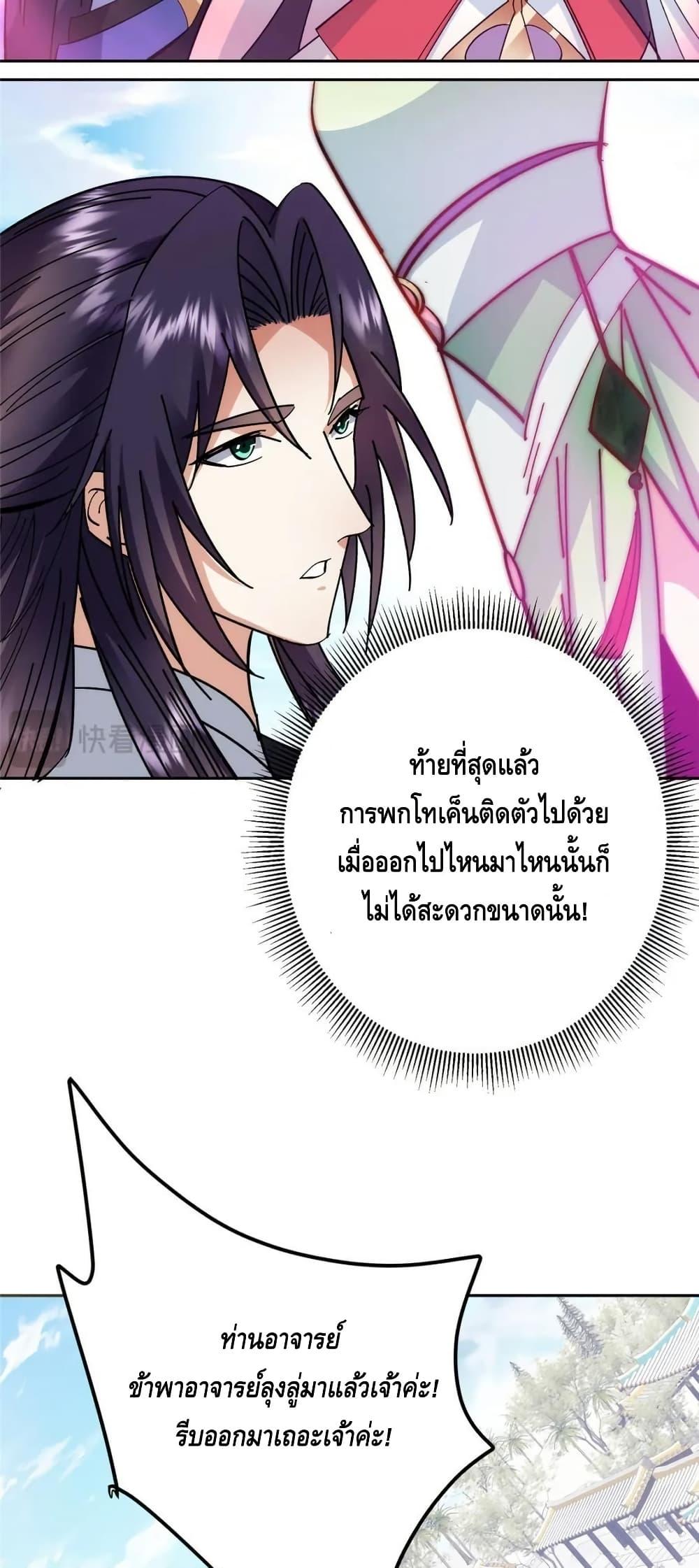 Manga-lc-com อ่านมังงะ อ่านการ์ตูน ออนไลน์ ฟรี KeepALowProf ตอนที่ 1 2 3 4 5 6 7 8 9 10 11 12 13 14 ฟรี ไม่มีโฆษณา Manga-lc - อ่าน มังงะ อ่าน การ์ตูน ออนไลน์ อ่านมังงะ ฟรี