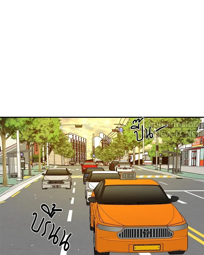 ตำนานเทพธิดาตกสวรรค์ ตอนที่ 50 รูปที่ 24