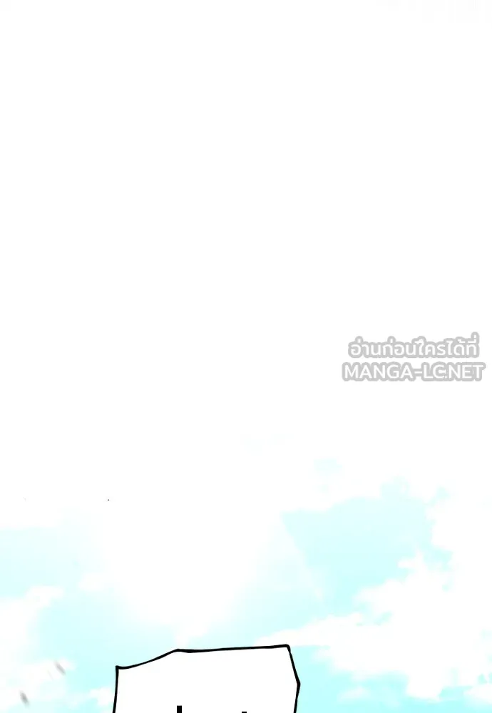 เส้นทางสู่เทพมาร ตอนที่ 89 รูปที่ 45