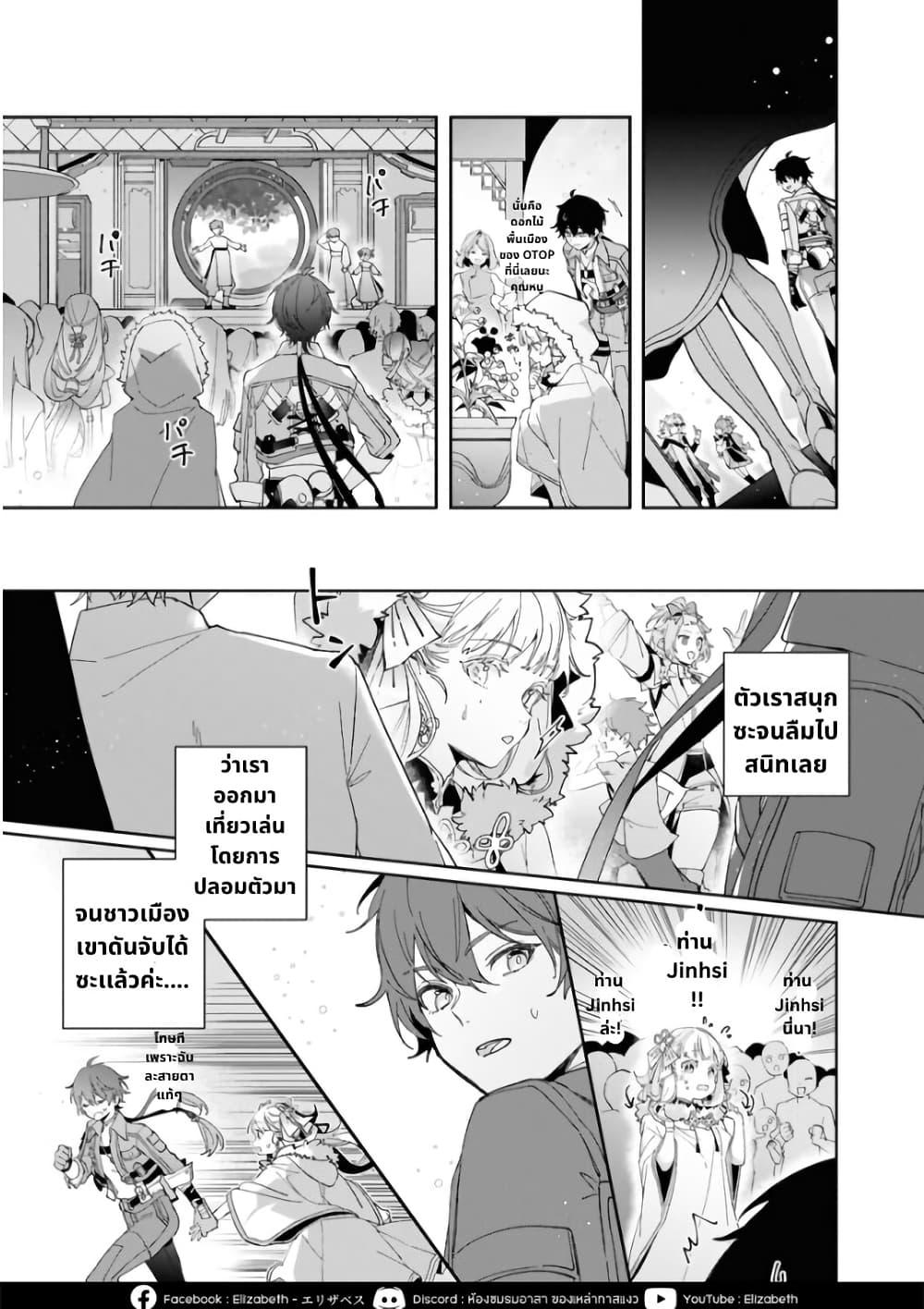 Manga-lc-com อ่านมังงะ อ่านการ์ตูน ออนไลน์ ฟรี Wuthering Wave Comic Anthology ตอนที่ 1 2 3 4 5 6 7 8 9 10 11 12 13 14 ฟรี ไม่มีโฆษณา Manga-lc - อ่าน มังงะ อ่าน การ์ตูน ออนไลน์ อ่านมังงะ ฟรี