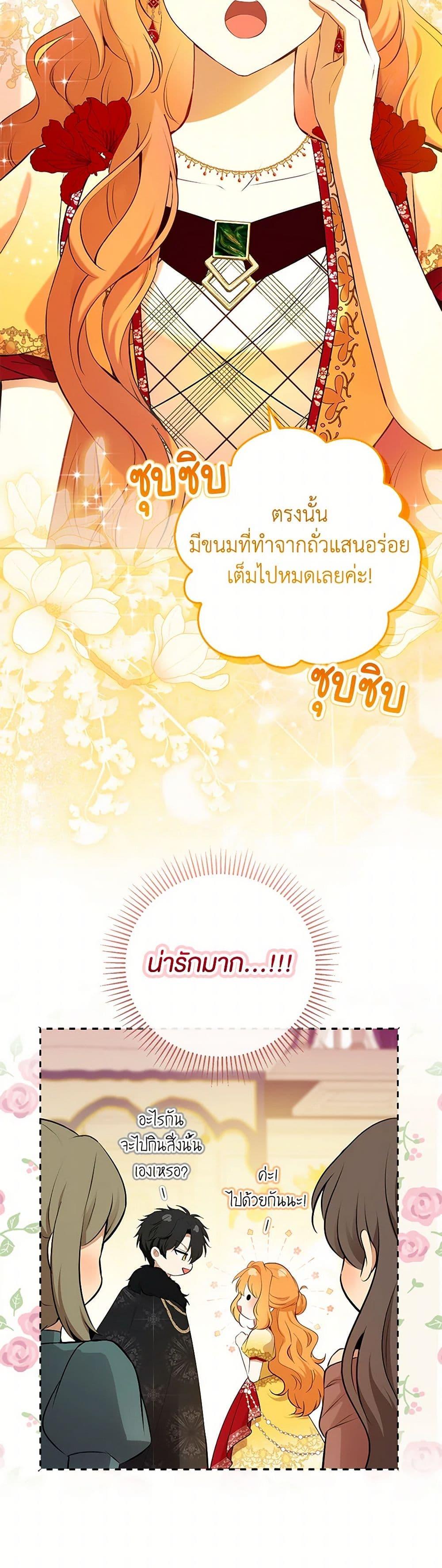 Manga-lc-com อ่านมังงะ อ่านการ์ตูน ออนไลน์ ฟรี Baby Squirrel Is Good at Everything ตอนที่ 1 2 3 4 5 6 7 8 9 10 11 12 13 14 ฟรี ไม่มีโฆษณา Manga-lc - อ่าน มังงะ อ่าน การ์ตูน ออนไลน์ อ่านมังงะ ฟรี