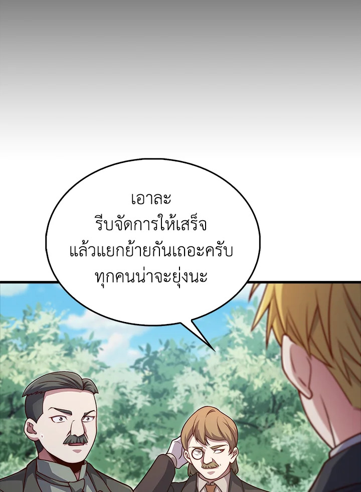 Manga-lc-com อ่านมังงะ อ่านการ์ตูน ออนไลน์ ฟรี The Lord of Coins ตอนที่ 1 2 3 4 5 6 7 8 9 10 11 12 13 14 ฟรี ไม่มีโฆษณา Manga-lc - อ่าน มังงะ อ่าน การ์ตูน ออนไลน์ อ่านมังงะ ฟรี