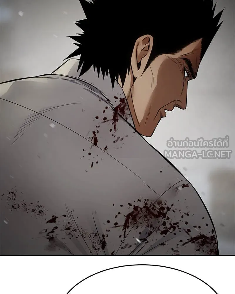 Baek XX ตอนที่ 135 รูปที่ 108