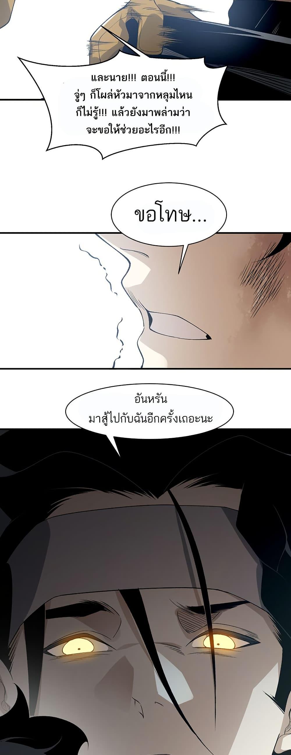 Manga-lc-com อ่านมังงะ อ่านการ์ตูน ออนไลน์ ฟรี Demonic Evolution ตอนที่ 1 2 3 4 5 6 7 8 9 10 11 12 13 14 ฟรี ไม่มีโฆษณา Manga-lc - อ่าน มังงะ อ่าน การ์ตูน ออนไลน์ อ่านมังงะ ฟรี