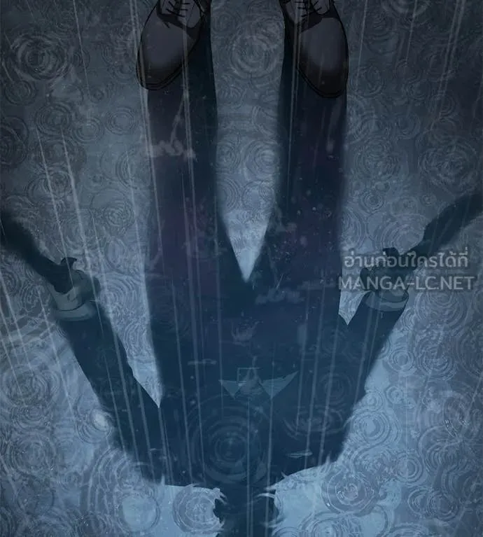 มัจจุราช ตอนที่ 12 รูปที่ 184