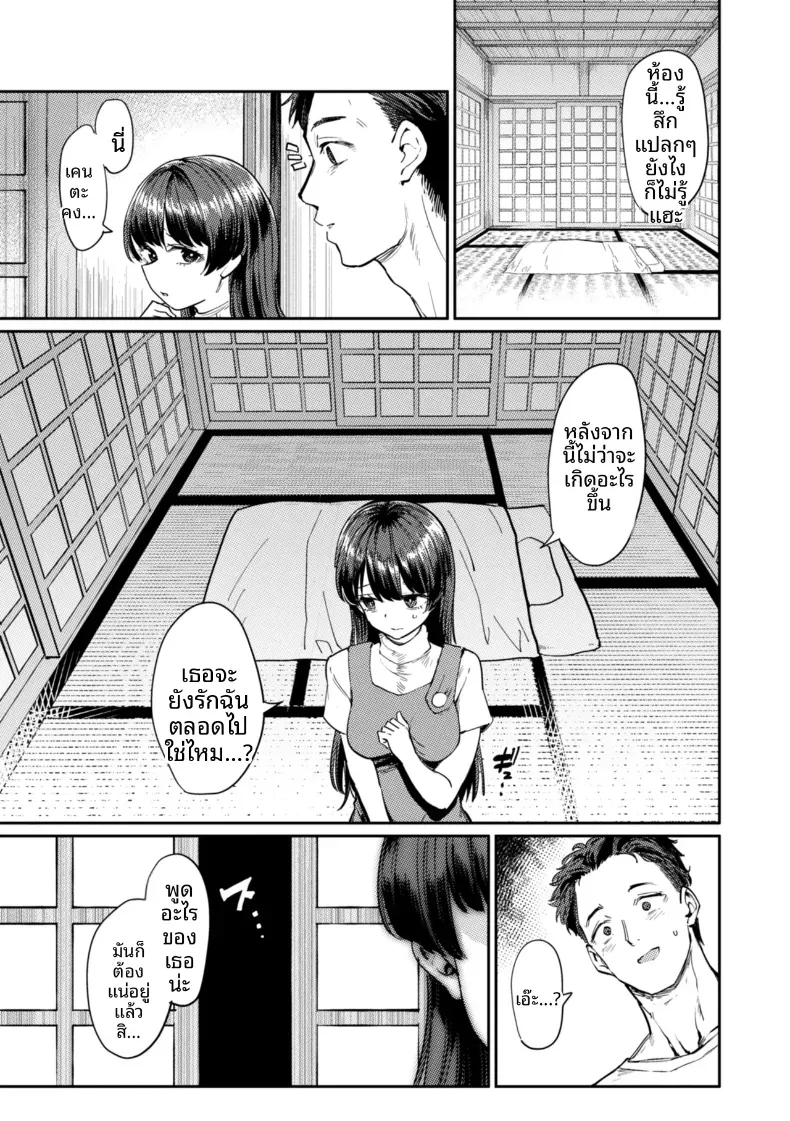 Doujin-Lc- อ่าน โดจิน มังฮวา เกาหลี ญี่ปุ่น จีน แปลไทย เกมกามกิจ ตอนที่ 1 2 3 4 5 6 7 8 9 10 11 12 13 14 ฟรี ไม่มีโฆษณา อ่าน โดจิน Manhwa เกาหลี ญี่ปุ่น จีน เรามีครบ คัดมาให้เน้นๆ โดจิน 18+ รับประกันความฟินโดย  Doujin Lc