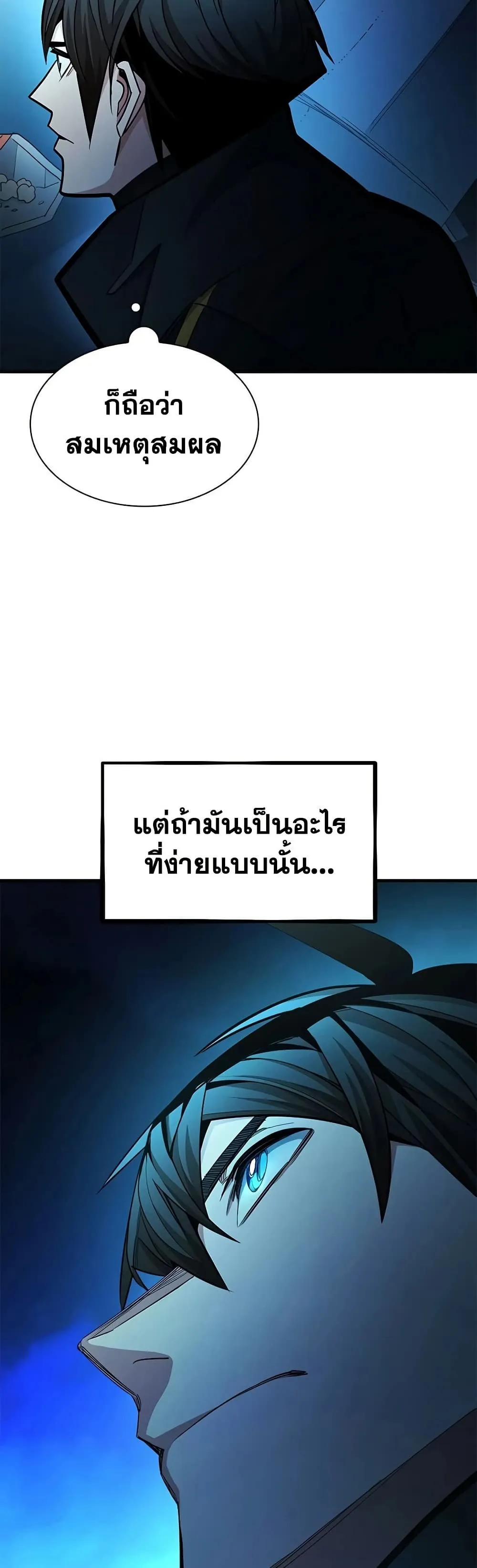 Manga-lc-com อ่านมังงะ อ่านการ์ตูน ออนไลน์ ฟรี The Tutorial is Too Hard ตอนที่ 1 2 3 4 5 6 7 8 9 10 11 12 13 14 ฟรี ไม่มีโฆษณา Manga-lc - อ่าน มังงะ อ่าน การ์ตูน ออนไลน์ อ่านมังงะ ฟรี