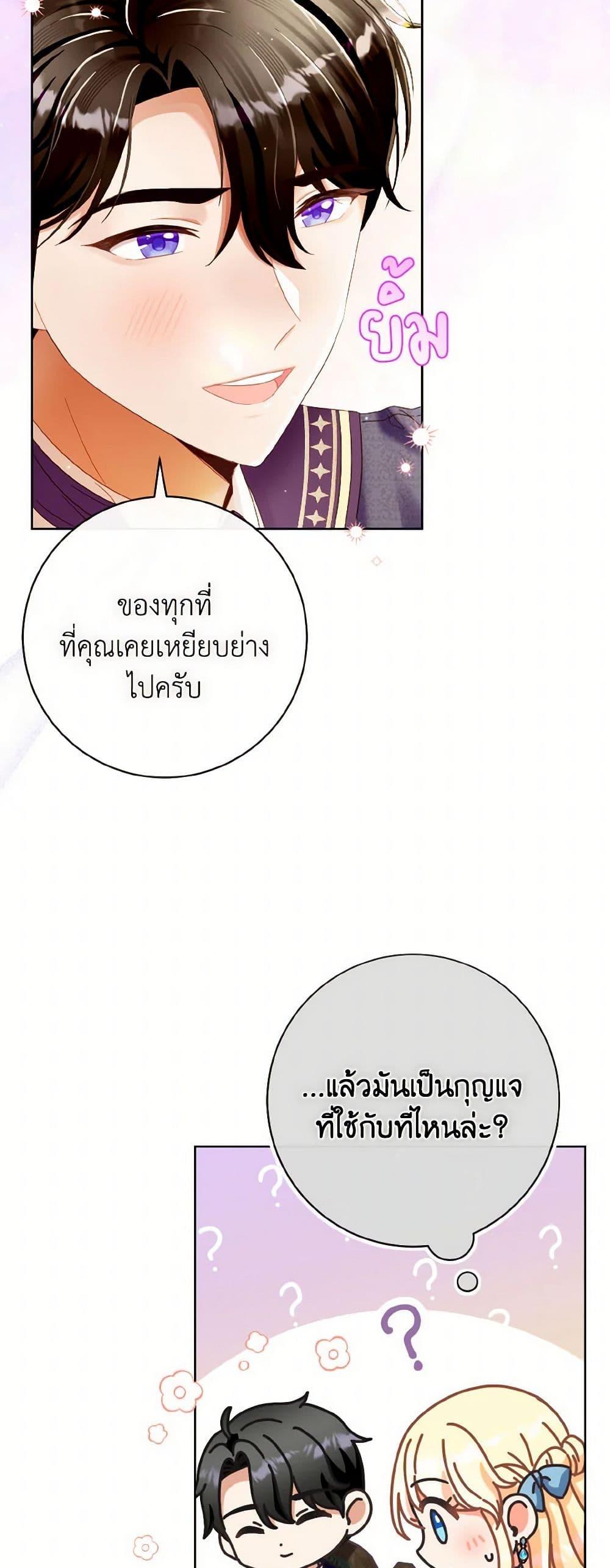 Manga-lc-com อ่านมังงะ อ่านการ์ตูน ออนไลน์ ฟรี I Will Remove Them From My Life ตอนที่ 1 2 3 4 5 6 7 8 9 10 11 12 13 14 ฟรี ไม่มีโฆษณา Manga-lc - อ่าน มังงะ อ่าน การ์ตูน ออนไลน์ อ่านมังงะ ฟรี
