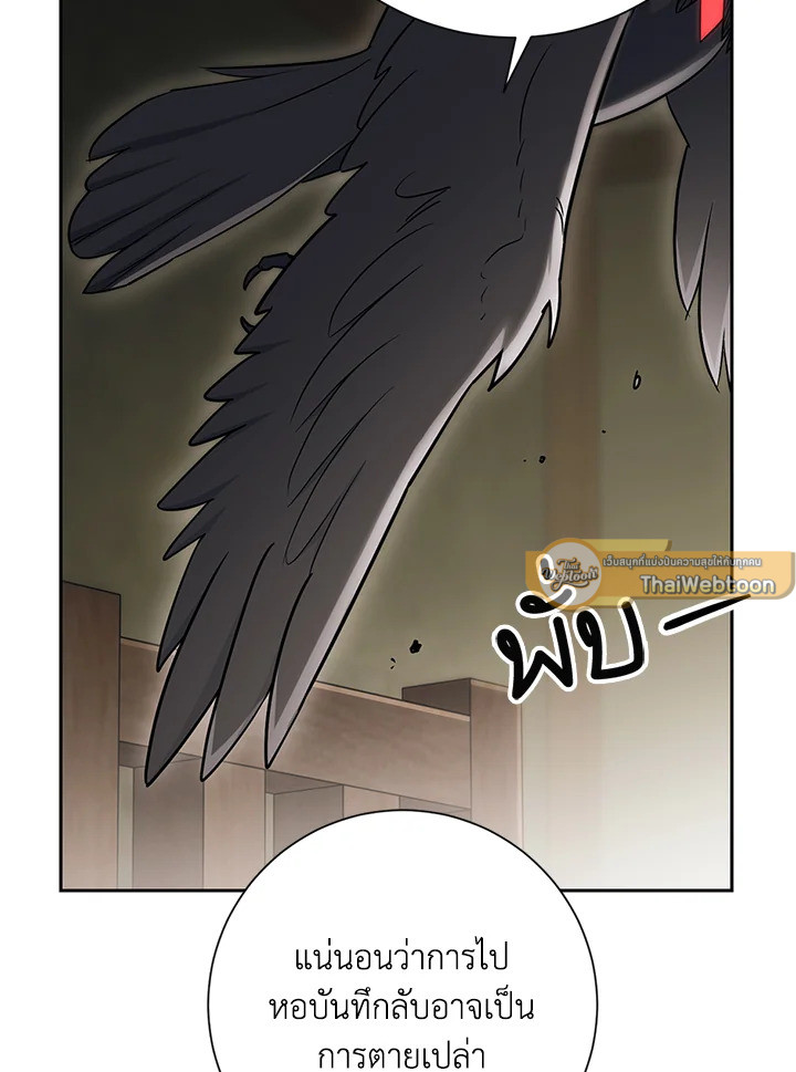 พลทหารโครงกระดูกผู้ม ตอนที่ 135 รูปที่ 113