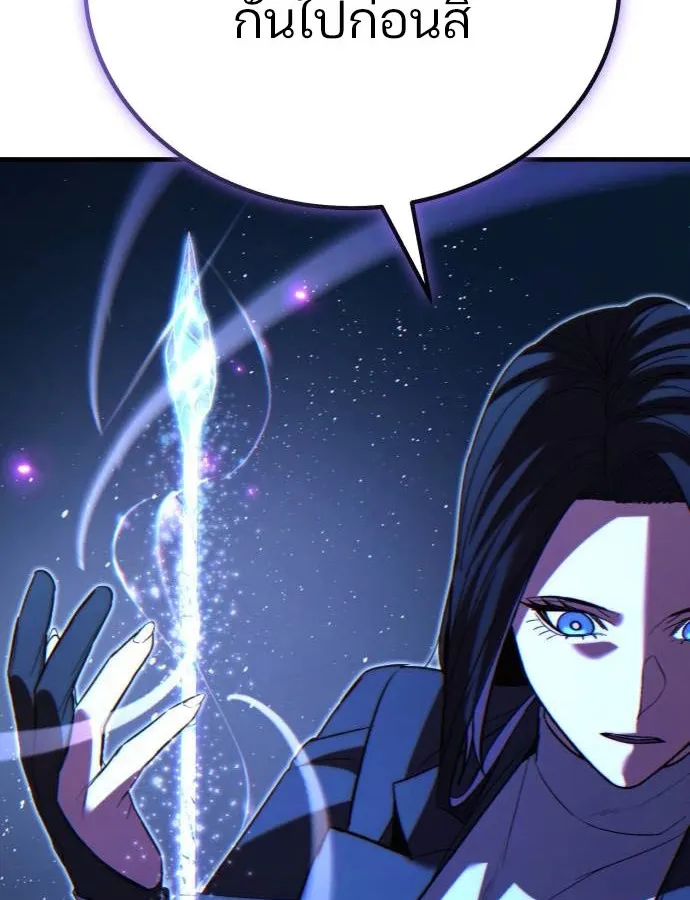 Expelled Hero Is Too Strong ฮ_โร_ผ_แข_งแกร_งถ_กไล_ออกจากก_ลด_อ_นด_บหน_ง ตอนที่ ตอนที่ 37 รูปที่ 54