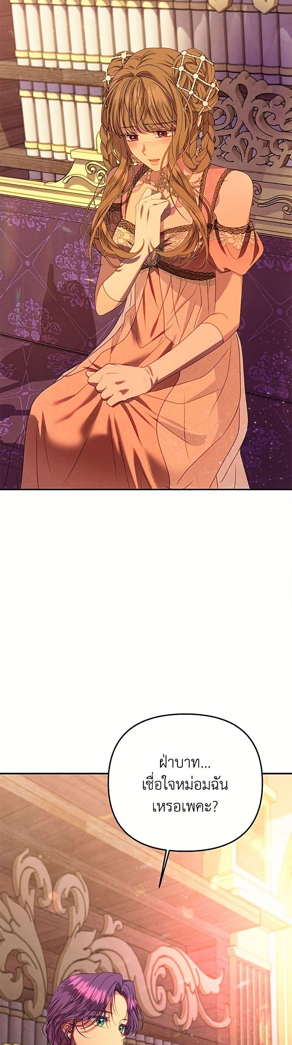 Manga-lc-com อ่านมังงะ อ่านการ์ตูน ออนไลน์ ฟรี Materialistic Princess ตอนที่ 1 2 3 4 5 6 7 8 9 10 11 12 13 14 ฟรี ไม่มีโฆษณา Manga-lc - อ่าน มังงะ อ่าน การ์ตูน ออนไลน์ อ่านมังงะ ฟรี