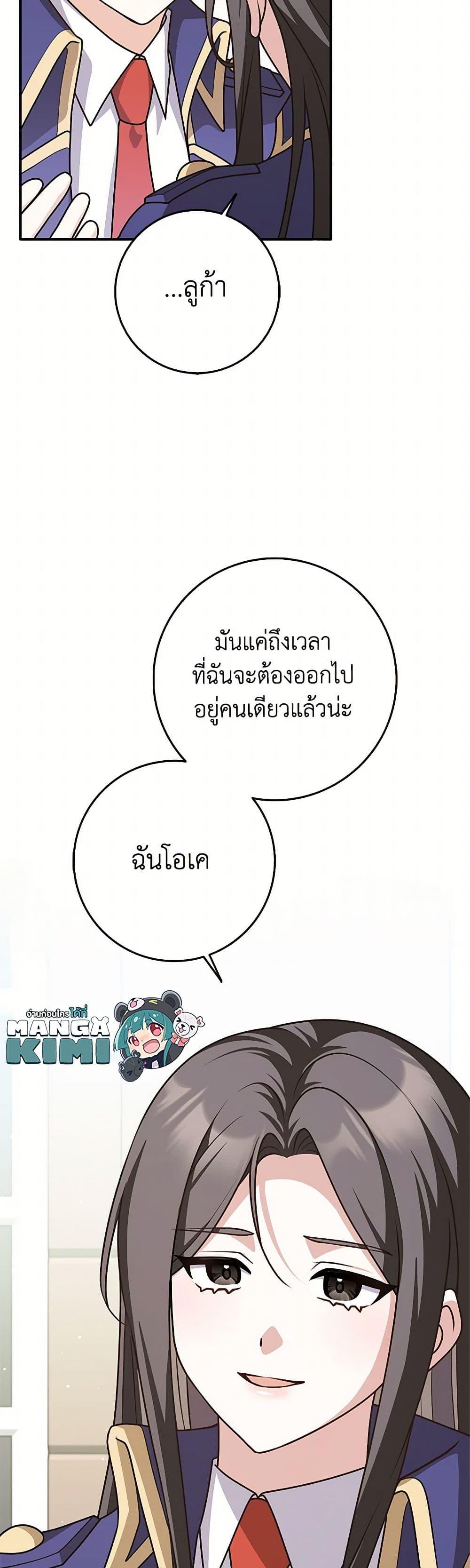 Manga-lc-com อ่านมังงะ อ่านการ์ตูน ออนไลน์ ฟรี Friends Shouldn’t Act This Way ตอนที่ 1 2 3 4 5 6 7 8 9 10 11 12 13 14 ฟรี ไม่มีโฆษณา Manga-lc - อ่าน มังงะ อ่าน การ์ตูน ออนไลน์ อ่านมังงะ ฟรี