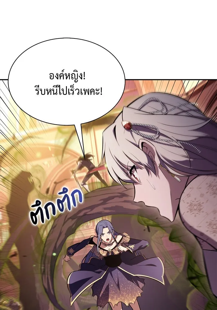 ลูกชายคนเล็กของดยุกคือมือสังหาร ตอนที่ 34 รูปที่ 58