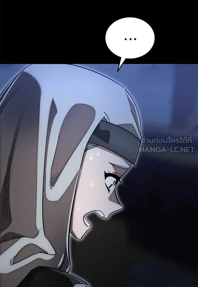 ยมราชลงทัณฑ์ ตอนที่ 88 รูปที่ 68