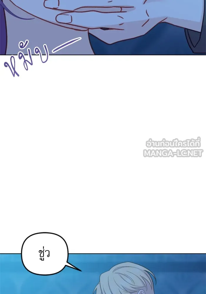 ไม่รักให้ตาย ตอนที่ 36 รูปที่ 36
