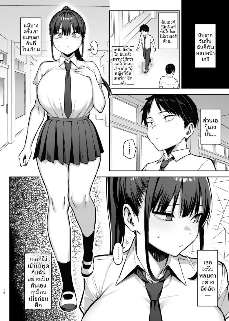 Doujin-Lc- อ่าน โดจิน มังฮวา เกาหลี ญี่ปุ่น จีน แปลไทย เจ็ดวันหลังจากที่เพื่อนสมัยเด็กถูกพรากไป (Ichinomiya Yuu) ตอนที่ 1 2 3 4 5 6 7 8 9 10 11 12 13 14 ฟรี ไม่มีโฆษณา อ่าน โดจิน Manhwa เกาหลี ญี่ปุ่น จีน เรามีครบ คัดมาให้เน้นๆ โดจิน 18+ รับประกันความฟินโดย  Doujin Lc