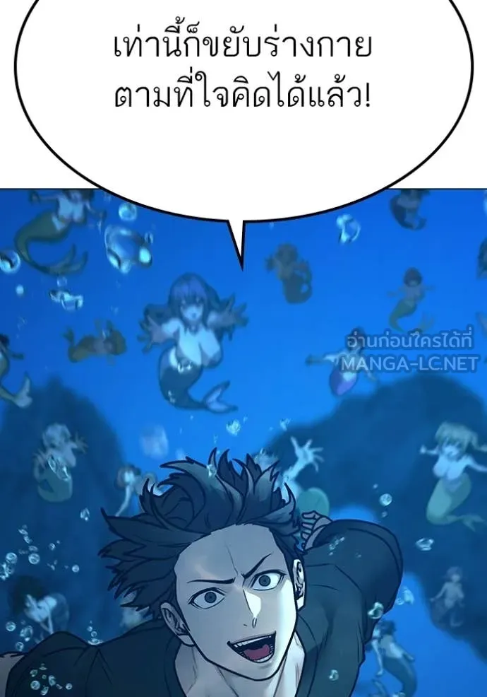 reality ตอนที่ 171 รูปที่ 91